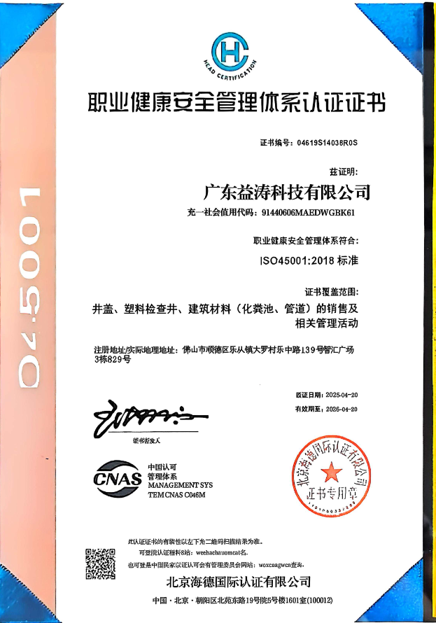 老边荣誉证书