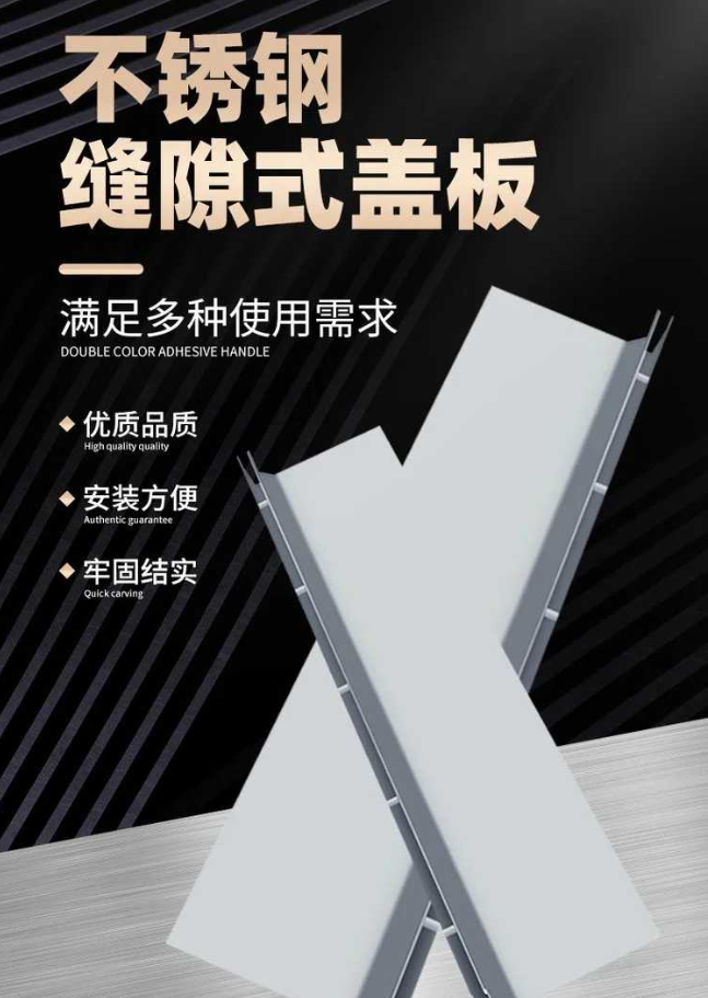老边不锈钢缝隙排水沟盖板展示